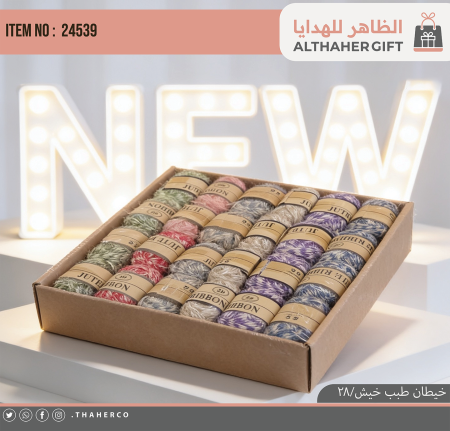 خيطان طبب الوان/24